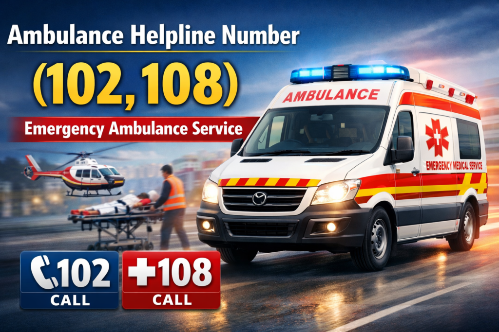 Ambulance Helpline Number (102, 108) – Emergency Ambulance Service in India